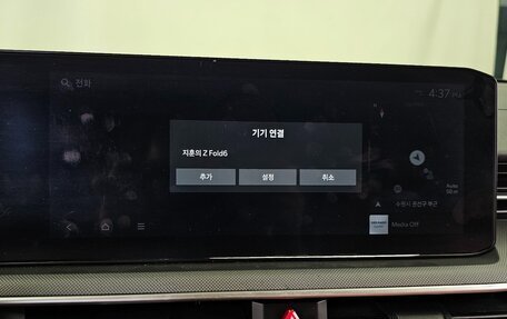 KIA K5, 2022 год, 2 420 000 рублей, 25 фотография