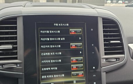 Renault Samsung QM6, 2022 год, 1 690 000 рублей, 12 фотография