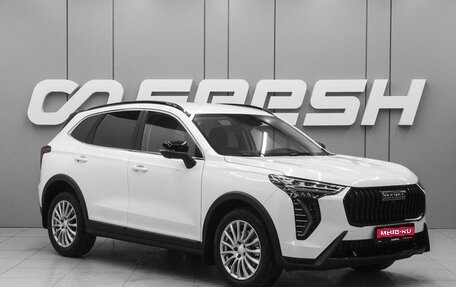 Haval Jolion, 2026 год, 2 845 000 рублей, 1 фотография