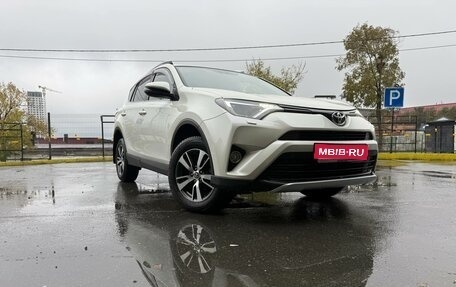 Toyota RAV4, 2017 год, 2 350 000 рублей, 1 фотография
