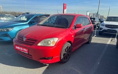 Toyota Allex i рестайлинг, 2002 год, 570 000 рублей, 1 фотография