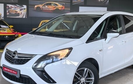 Opel Zafira C рестайлинг, 2013 год, 930 000 рублей, 1 фотография