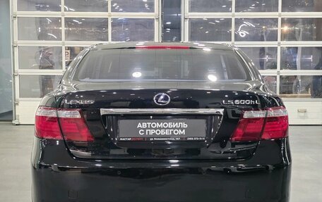 Lexus LS IV, 2008 год, 1 260 000 рублей, 6 фотография