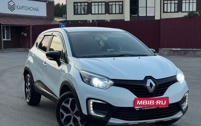 Renault Kaptur I рестайлинг, 2017 год, 1 120 000 рублей, 1 фотография