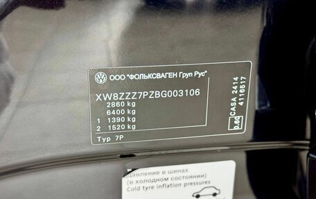 Volkswagen Touareg III, 2010 год, 2 300 000 рублей, 33 фотография