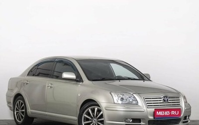 Toyota Avensis III рестайлинг, 2005 год, 939 000 рублей, 1 фотография