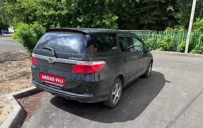Honda Airwave I рестайлинг, 2008 год, 410 000 рублей, 1 фотография