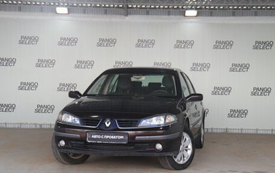 Renault Laguna II, 2006 год, 335 000 рублей, 1 фотография