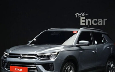 SsangYong Korando, 2023 год, 1 550 000 рублей, 1 фотография