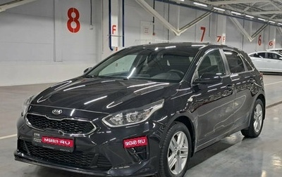 KIA cee'd III, 2018 год, 1 599 000 рублей, 1 фотография