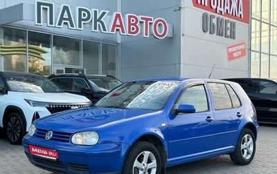 Volkswagen Golf IV, 1999 год, 289 000 рублей, 1 фотография
