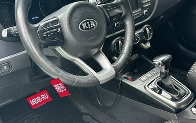 KIA Rio IV, 2018 год, 1 250 000 рублей, 1 фотография