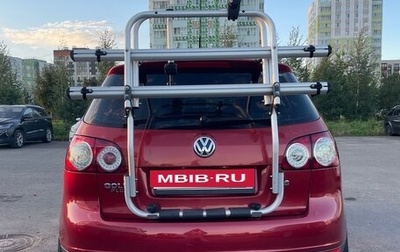 Volkswagen Golf Plus I, 2008 год, 629 000 рублей, 1 фотография