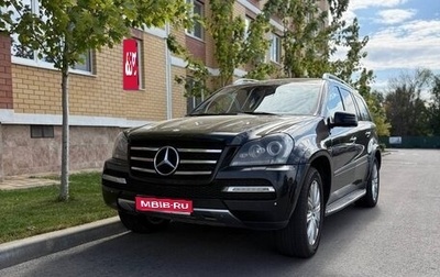 Mercedes-Benz GL-Класс, 2012 год, 1 900 000 рублей, 1 фотография