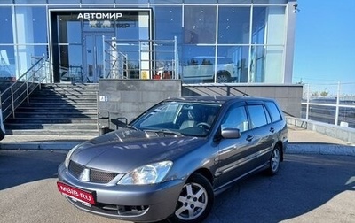 Mitsubishi Lancer IX, 2008 год, 560 000 рублей, 1 фотография