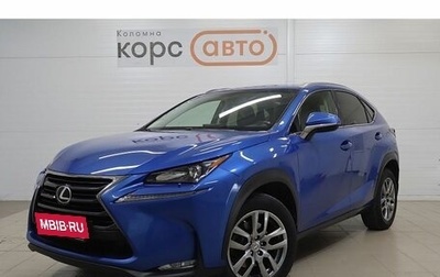 Lexus NX I, 2015 год, 2 579 000 рублей, 1 фотография