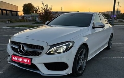 Mercedes-Benz C-Класс, 2015 год, 2 050 000 рублей, 1 фотография