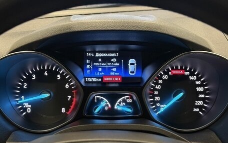 Ford Kuga III, 2018 год, 1 349 000 рублей, 13 фотография