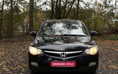 Honda Civic VIII, 2008 год, 525 000 рублей, 1 фотография