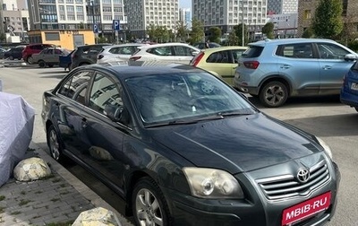 Toyota Avensis III рестайлинг, 2006 год, 740 000 рублей, 1 фотография