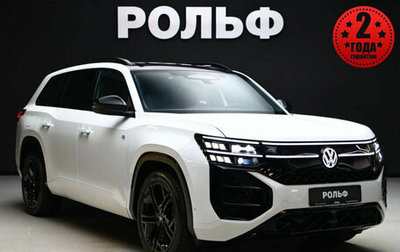 Volkswagen Teramont, 2026 год, 6 500 000 рублей, 1 фотография