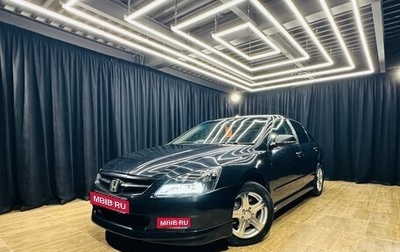 Honda Inspire IV рестайлинг, 2003 год, 759 000 рублей, 1 фотография
