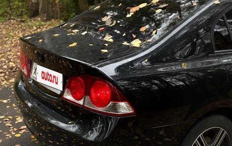 Honda Civic VIII, 2008 год, 525 000 рублей, 8 фотография
