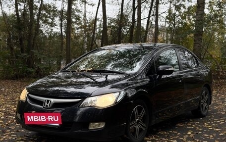 Honda Civic VIII, 2008 год, 525 000 рублей, 2 фотография