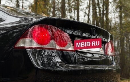 Honda Civic VIII, 2008 год, 525 000 рублей, 3 фотография
