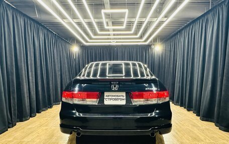 Honda Inspire IV рестайлинг, 2003 год, 759 000 рублей, 5 фотография