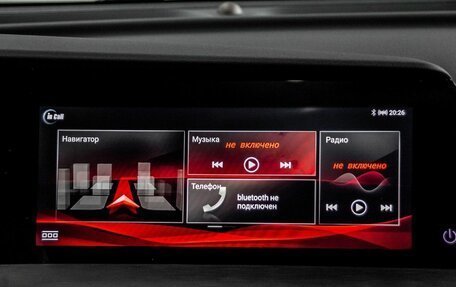 Changan CS35 Plus, 2025 год, 2 839 900 рублей, 16 фотография