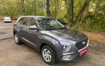 Hyundai Creta, 2021 год, 1 850 000 рублей, 1 фотография