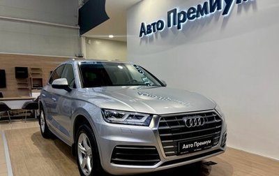 Audi Q5, 2019 год, 3 899 000 рублей, 1 фотография