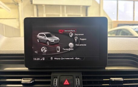 Audi Q5, 2019 год, 3 899 000 рублей, 21 фотография