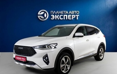 Haval F7 I, 2019 год, 1 520 000 рублей, 1 фотография
