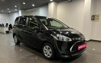 Toyota Sienta II, 2020 год, 1 859 000 рублей, 1 фотография