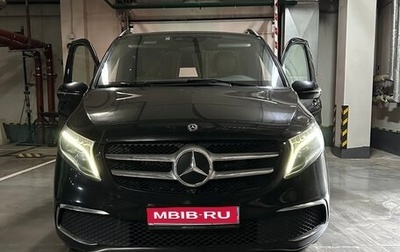 Mercedes-Benz V-Класс, 2020 год, 6 350 000 рублей, 1 фотография