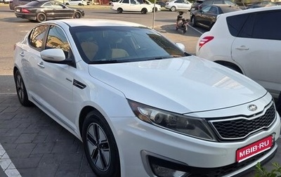 KIA Optima III, 2013 год, 1 250 000 рублей, 1 фотография