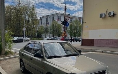 Hyundai Accent II, 2007 год, 359 999 рублей, 1 фотография
