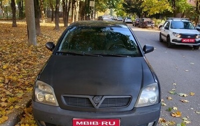 Opel Vectra C рестайлинг, 2004 год, 265 000 рублей, 1 фотография