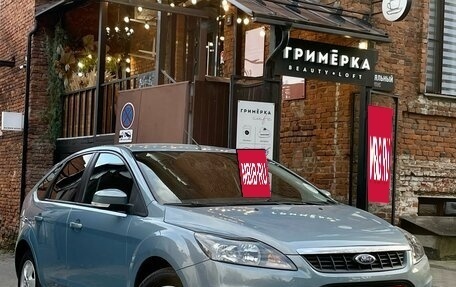 Ford Focus II рестайлинг, 2008 год, 540 000 рублей, 40 фотография