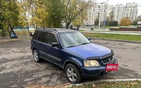 Honda CR-V IV, 1998 год, 165 000 рублей, 6 фотография