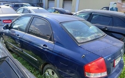 KIA Cerato I, 2008 год, 210 000 рублей, 1 фотография