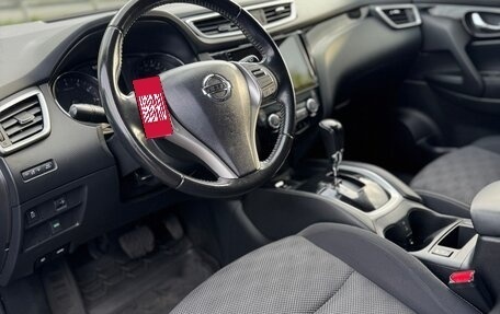 Nissan Qashqai, 2016 год, 1 800 000 рублей, 18 фотография