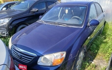 KIA Cerato I, 2008 год, 210 000 рублей, 4 фотография