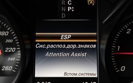 Mercedes-Benz V-Класс, 2016 год, 3 850 000 рублей, 17 фотография