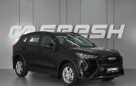 Haval Jolion, 2026 год, 2 645 000 рублей, 1 фотография