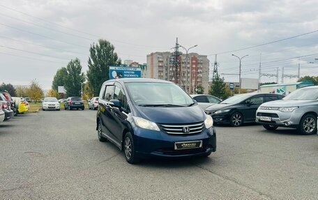 Honda Freed I, 2008 год, 899 000 рублей, 4 фотография