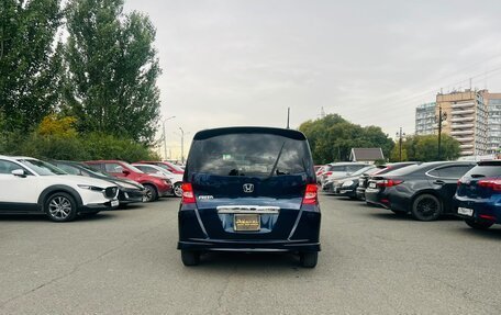 Honda Freed I, 2008 год, 899 000 рублей, 7 фотография