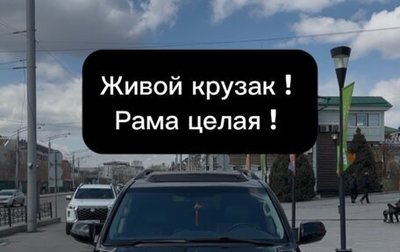 Toyota Land Cruiser 200, 2008 год, 2 822 000 рублей, 1 фотография